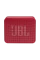 Портативная колонка JBL Essential, Красный