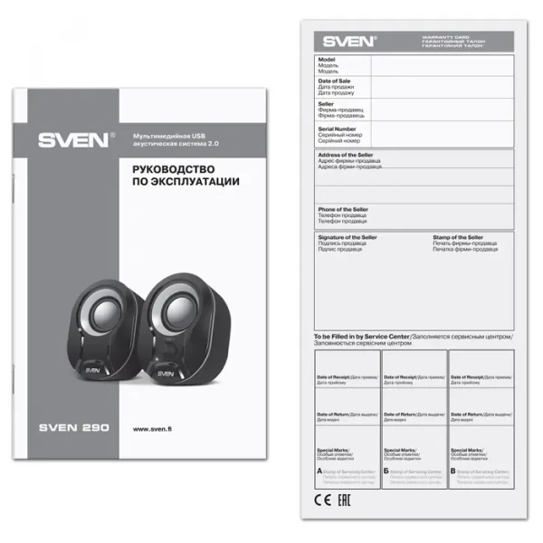 Boxe pentru calculator 2.0 SVEN 290, Negru/Verde