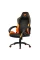 Scaun gaming Cougar Fusion