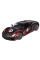 Jucărie cu telecomandă Rastar PORSCHE 918 Spyder Performance, 1:14, Negru (70770)