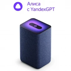 Difuzor Inteligent Yandex Station 2 YNDX-00051, YandexGPT, Albastru
