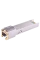 Трансивер - 10/100/1000 Base-T SFP, 1Гбит, 0,1км