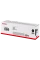 Cartuş Canon CRG-069, Negru
