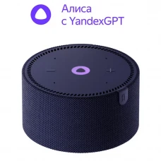 Difuzor Inteligent Yandex Station Mini YNDX-00021B, YandexGPT, Albastru