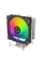Cooler procesor Gamemax Ice-Blade