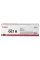 Cartuș pentru imprimantă Canon CRG-067H, Galben