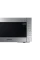Cuptor cu microunde Samsung ME88SUT/BW, Argintiu