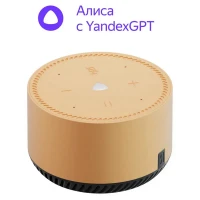 Умная колонка Yandex Station Light YNDX-00025, YandexGPT, Бежевый