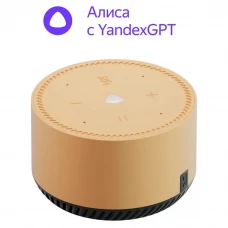 Difuzor Inteligent Yandex Station Light YNDX-00025, YandexGPT, Bej