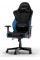 Fotoliu gaming DXRacer GLADIATOR